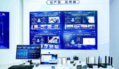 中國電信云網融合賦能連接，創新打造數字時代底座——網絡技術研發及技術服務全析
