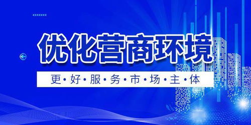 營商環(huán)境再升級 高新區(qū)國內(nèi)首創(chuàng)全流程全覆蓋幫代辦服務(wù)體系